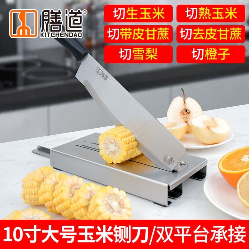 Shandao Factory Direct 10-inch Large Corn Chopper Commercial Corn Sugar Cane Fruit Cutting Thickened Stainless Steel Guillotine