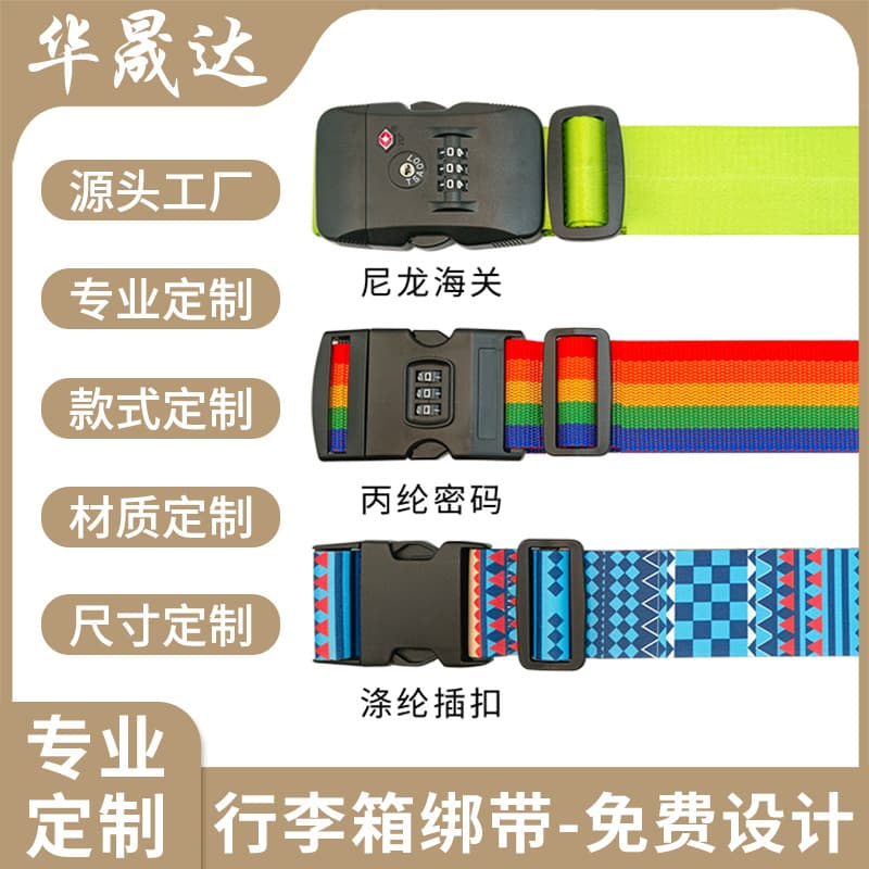 Custom one-buckle TSA luggage strap with cross suitcase combination lock for travel case reinforcement bundling