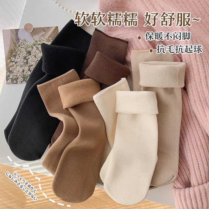 Earth Tone Snow Socks Fall/Winter Vertical Stripe Mid-Crew Socks Fleece Lined Thickened Warm Floor Socks Factory Direct