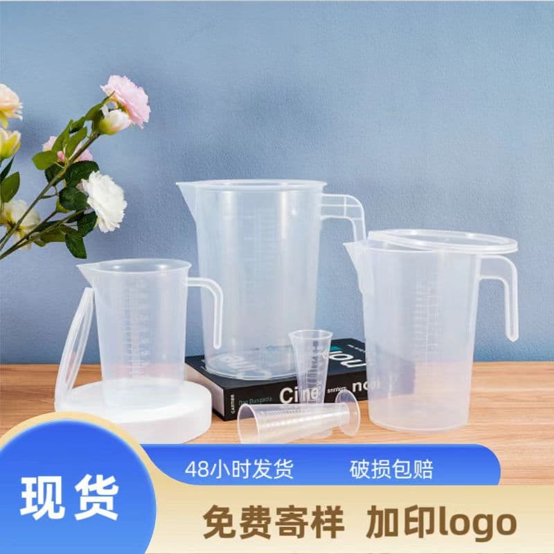 Measuring cup beaker with handle food grade household graduated cup commercial measuring cup kitchen plastic measuring cup with scale