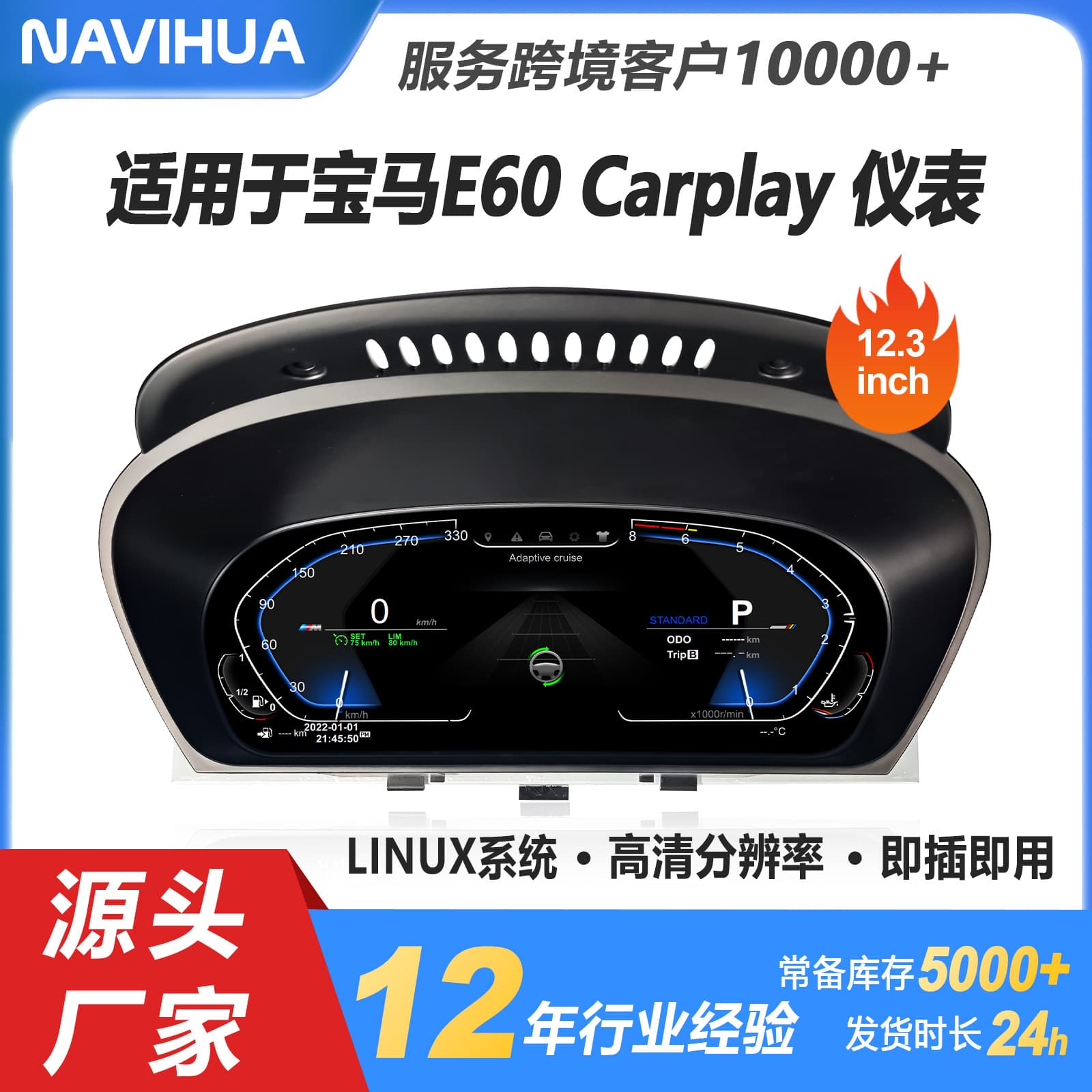 For BMW 5 Series E60/E61 Dashboard Modification Instrument Cluster Assembly Car LCD Instrument Cluster