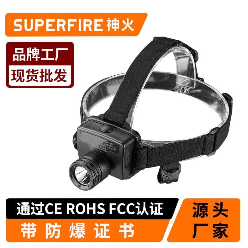Shenhuo Explosion-proof Solid Explosion-proof Headlamp Firefighting Rechargeable Wearable Metallurgical Emergency Light Headlamp Hat Lamp New Model HL11