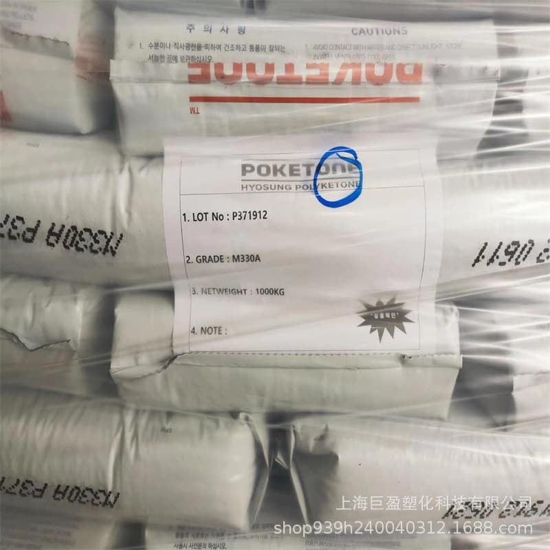 POK Raw Material M33FG6A Korea Hyosung M33FG8A-BK0 Reinforced Pellets High Impact for Automotive Parts