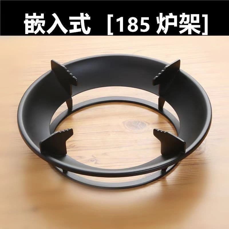 Embedded Household Gas Stove 185 Windproof Integrated Burner Grate Anti-Slip Bracket Gas Stove Accessories