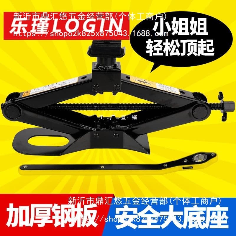 Electric Hydraulic Jack 2T for SUVs and Cars, Multifunctional Vehicle 12V Wrench with Electric Air Pump