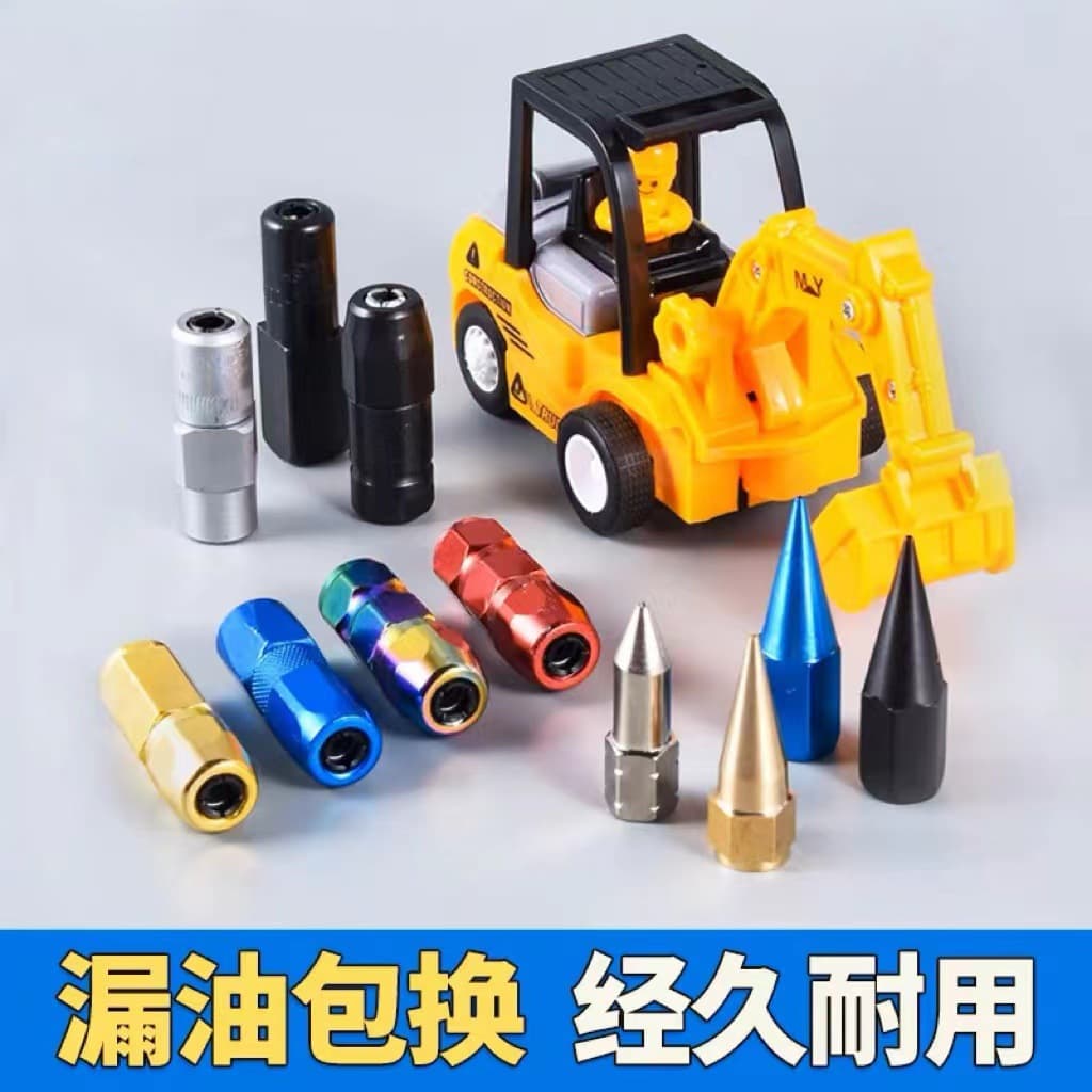 Grease head explosion-proof flat nozzle, flat mouth, flat tip grease gun head, pointed tip, pointed nozzle, pointed tip grease gun high-pressure gun nozzle accessories