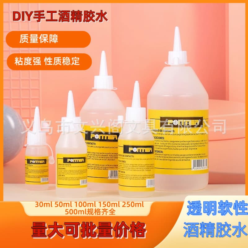 Children's Soft Alcohol Glue Button Twist Stick Fabric Weaving Material Student Glue Handmade DIY Alcohol Glue