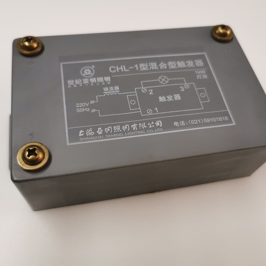 Shanghai Yaming CHL-1 Trigger for 1000W/2000W/3500W Dysprosium Lamps, UV Lamps, Gallium Iodide Lamp Triggers
