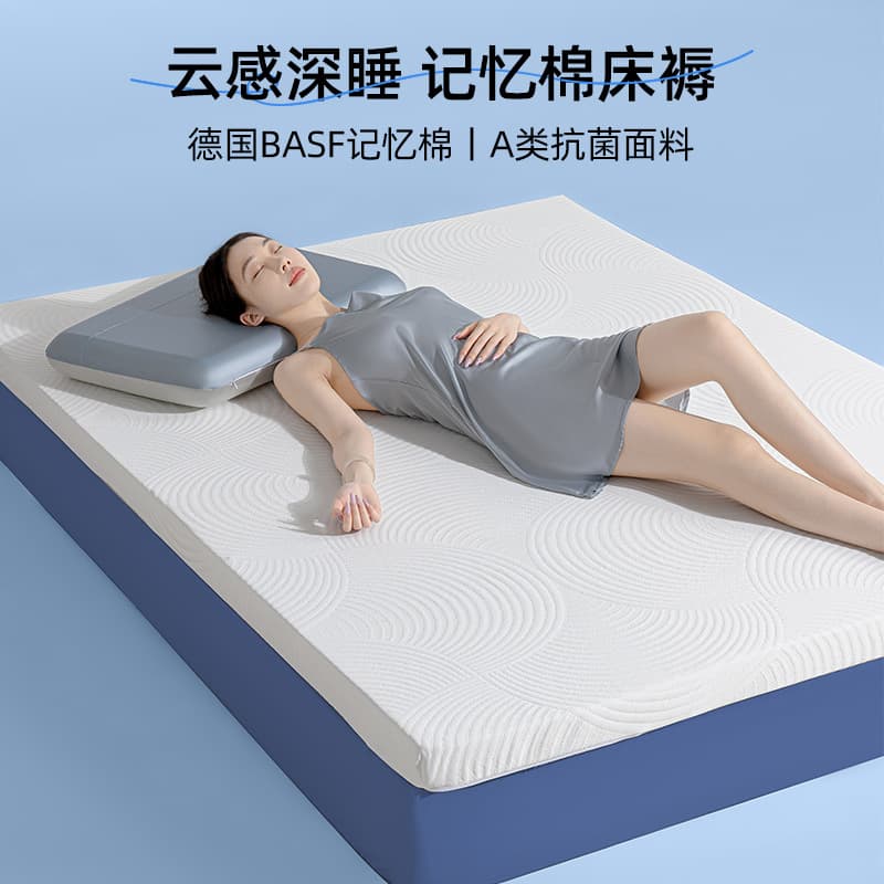 Memory foam mattress cover soft pad, home sponge mattress tatami, student dormitory bed underlay removable