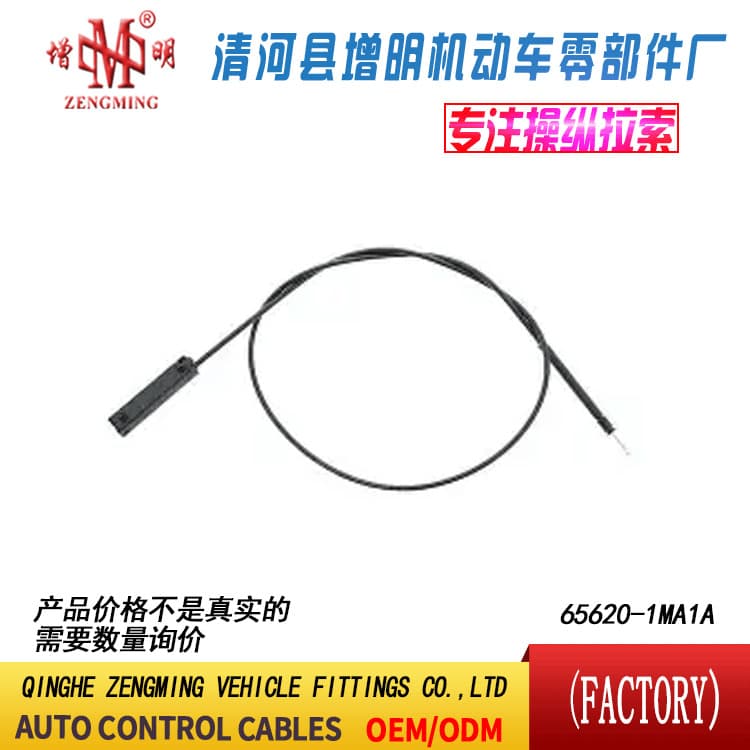 65620-1MA1A Throttle Cable, Clutch Cable, Brake Cable, Hood Cable, Fuel Tank Cable, Trunk Cable for Export