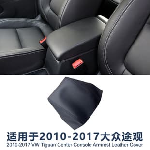 For 09-17 Volkswagen Tiguan Armrest Cover Center Console Armrest Protector Cross-Border Hot Seller