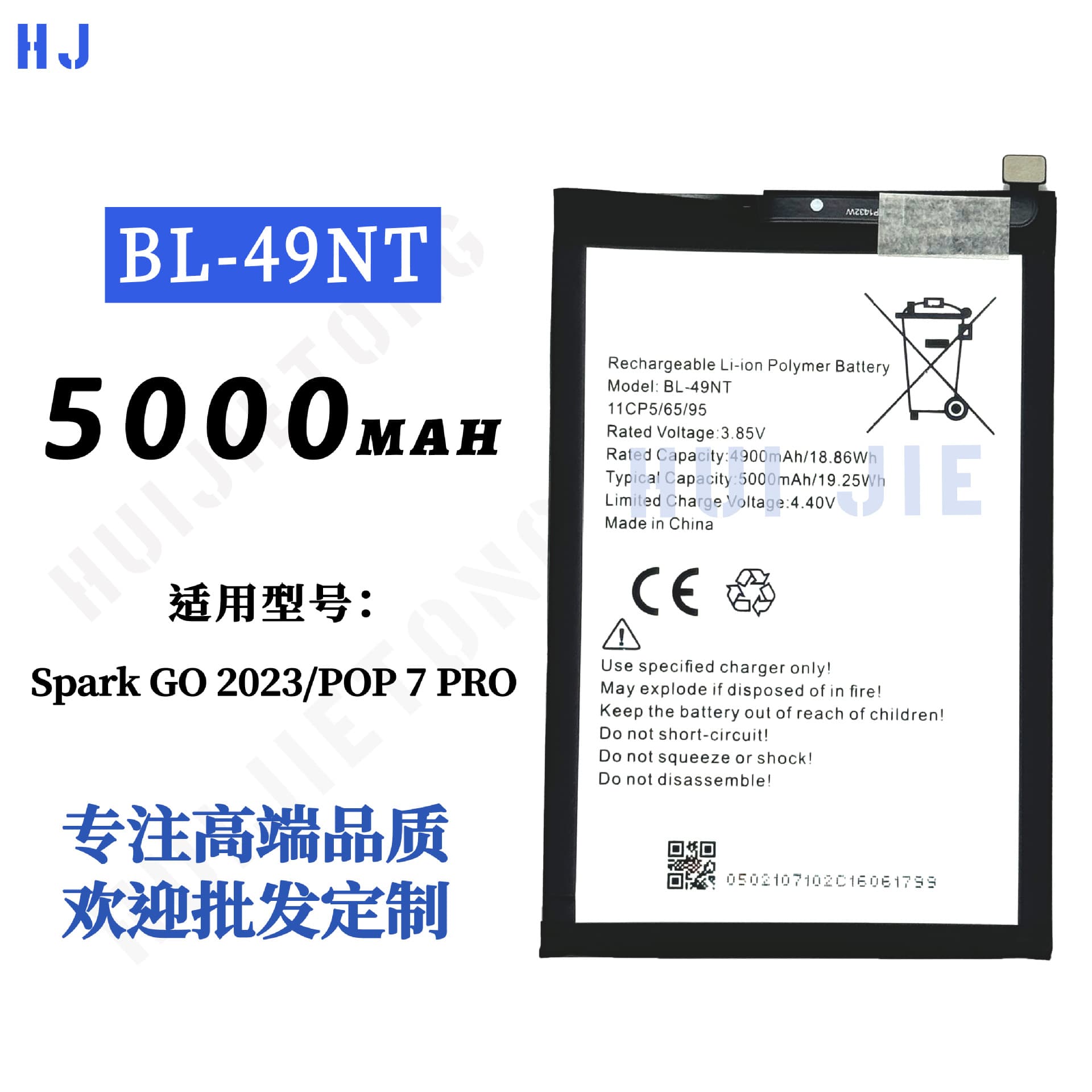 Compatible with Tecno Spark GO 2023/POP 7PRO phone battery BL-49NT built-in electrical board