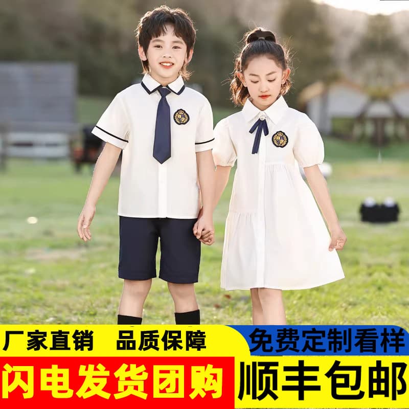 Kindergarten uniforms, summer clothes, graduation photos, children's British college style performance class uniforms, primary school students' shirts, sports school uniforms