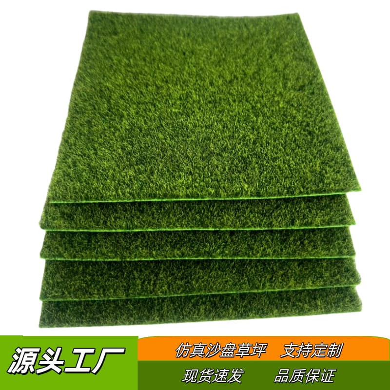 Simulated Lawn Sand Table Model Micro Landscape Moss DIY Succulent Bonsai Turf Decoration Flocked Moss