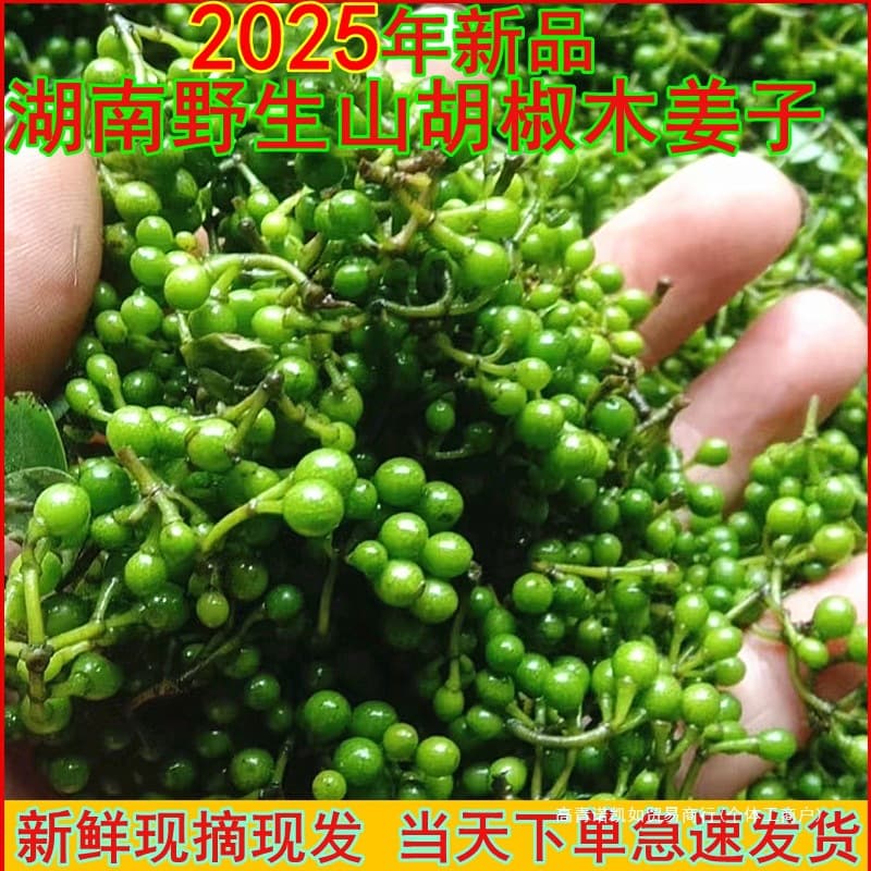 Alibaba-1688 product cannot be viewed or has been removed