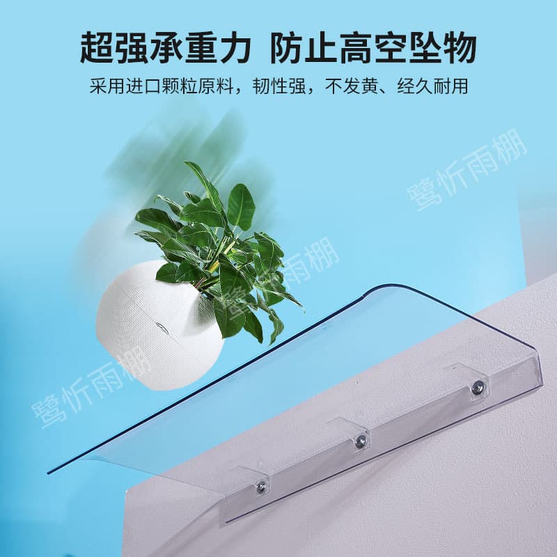 Invisible Awning Bracketless Transparent Rain Shield Window Eaves Outdoor Balcony Home Rainproof Cover Rain Shelter Rain Flap