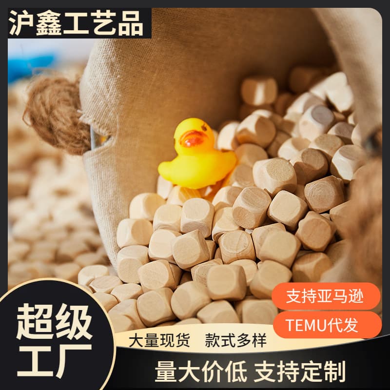 Children's Playground Wooden Sandbox, Lotus Wood Sandbox, Family Restaurant Sandbox, Small Wooden Particles 10mm 12mm