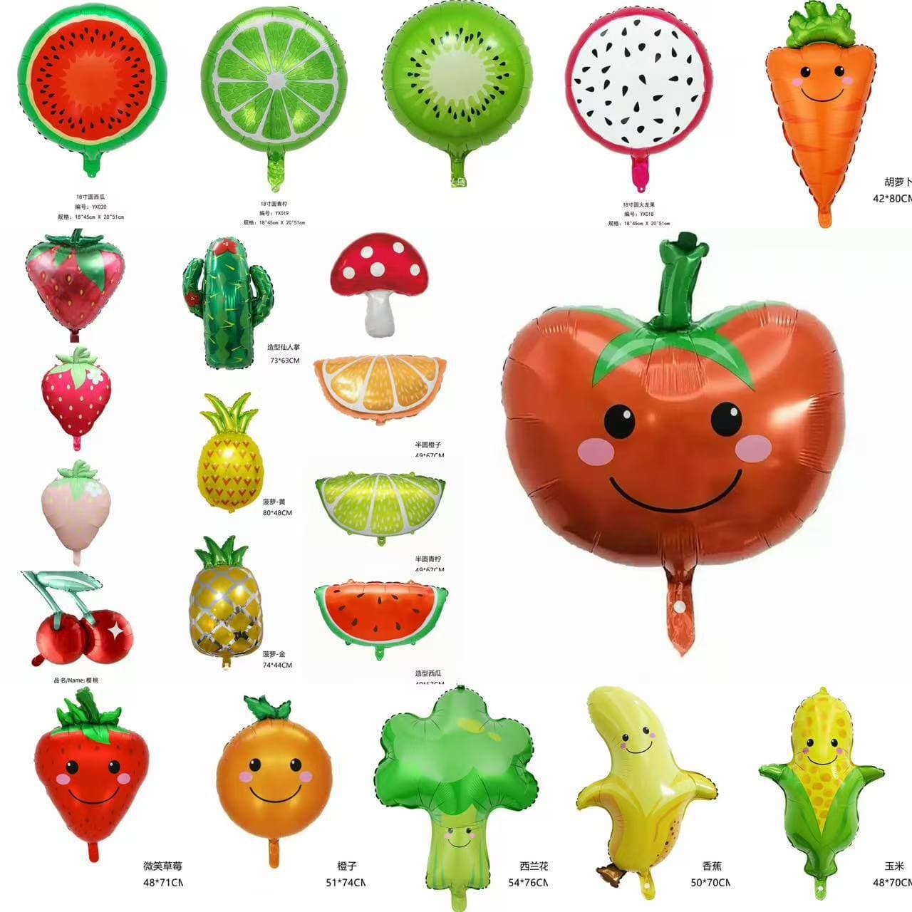 New Summer Party Cartoon Vegetable and Fruit Shaped Aluminum Foil Balloon Theme Birthday Party Decoration