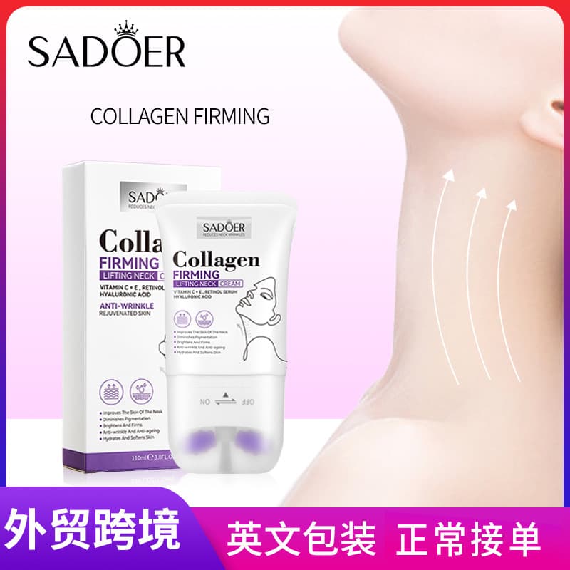 Full English SADOER Collagen Firming and Lifting Neck Cream - Roller Neck Beauty Cream for Cross-border Trade Wholesale