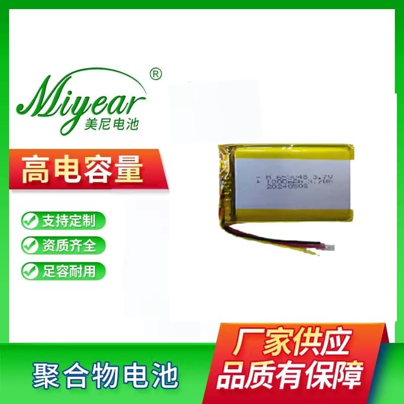 Polymer Battery Source Factory Custom 3.7V Polymer Lithium Battery 653048 1000mAh