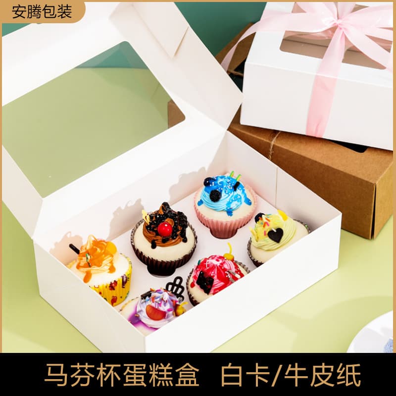 Crepe Paper White Card 4 6 12 Hole Muffin Cup Paper Box Western Style Cake Box Pastry Chocolate Egg Tart