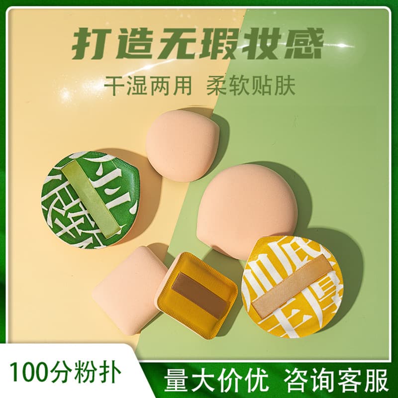 100-point Marshmallow Cushion Puff - Wet and Dry Dual-Use Puff, Thickened, Ultra-Soft, No Cakey Makeup, Makeup Cushion Puff