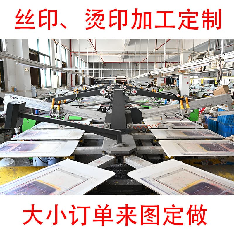 Custom clothing printing patterns, silk screen printing, pad printing, hot stamping, and logo customization processing.