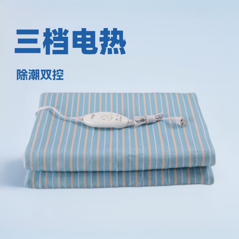 Wholesale Three-Setting Electric Blanket, Single Control for Warmth and Moisture Removal, Dual Control for Home Use, Random Colors