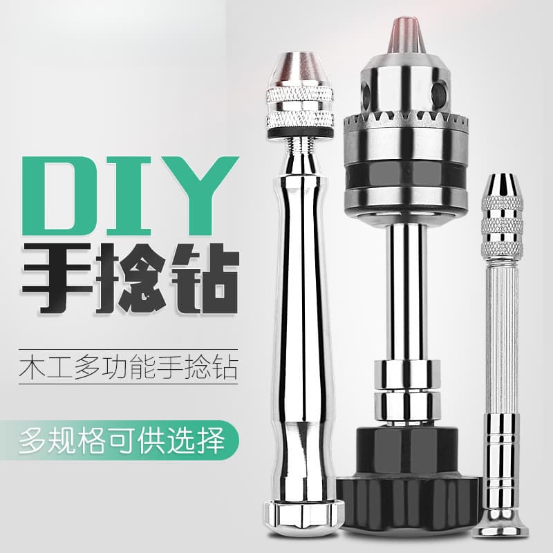 Hand Twist Drill, Mini Hand Drill, Small Punch Tool for Crafts, Woodworking DIY Drilling Tool
