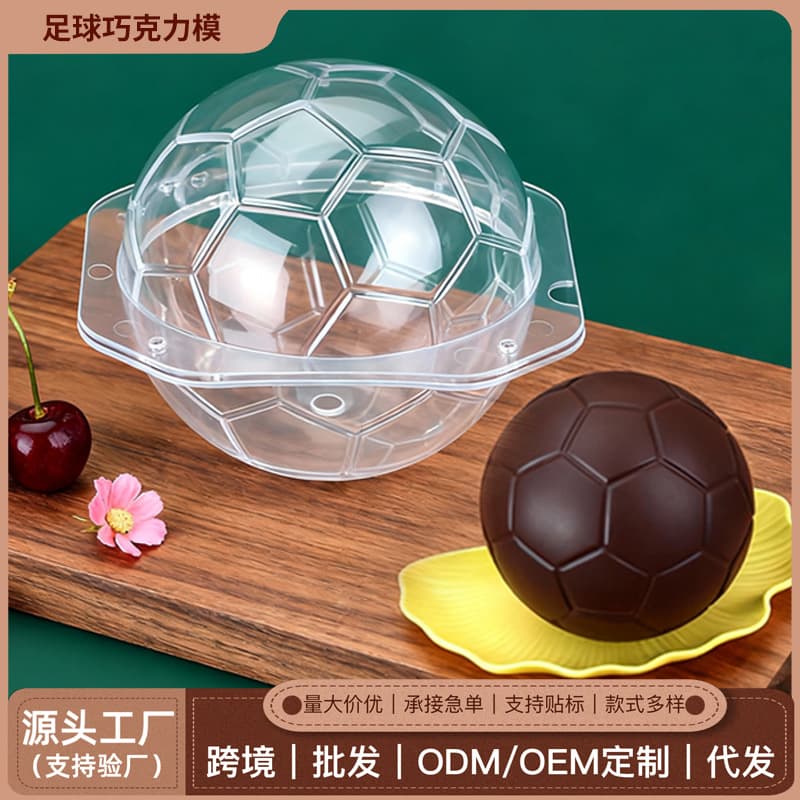 New Soccer Ball Chocolate Mold Baking Tool Creative Easy Release Fondant Cake Dessert Plastic Mold