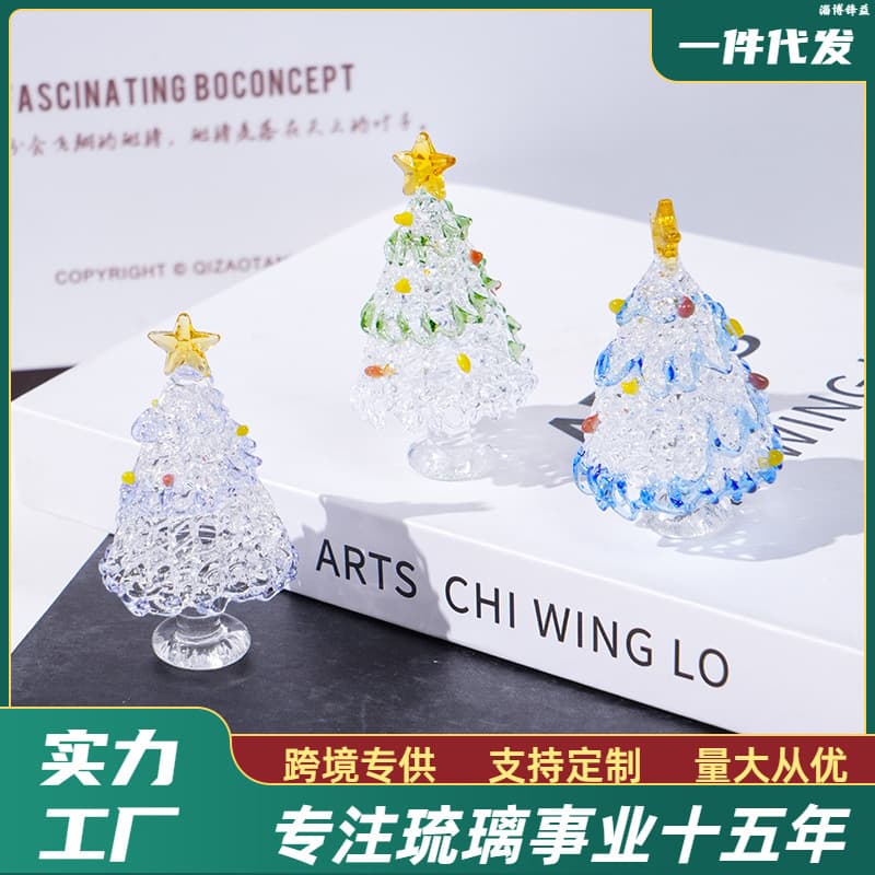 Zibo glass Christmas tree desktop ornament, glass Christmas gift, cross-border best-selling Boshan handicrafts