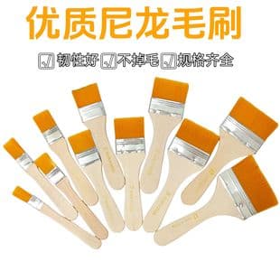 Cross-border nylon bristle flat brush, yellow nylon bristle paintbrush, multifunctional art gouache oil painting brush, paint brush wholesale