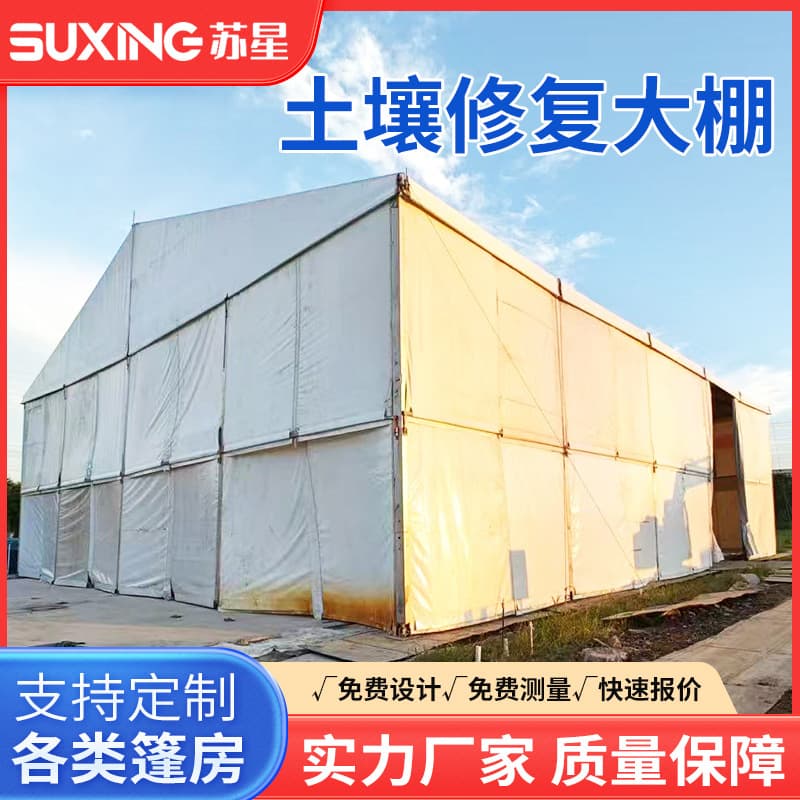 Farm greenhouse tent, windproof, pressure-resistant, rainproof, heat-insulating, soil remediation, storage, agricultural tent.