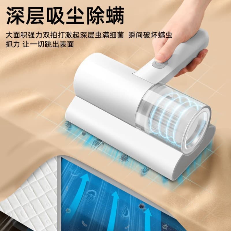 In-Stock Cross-Border Handheld Mite Vacuum, Smart Charging Wireless Mini Bed Vacuum for Wholesale
