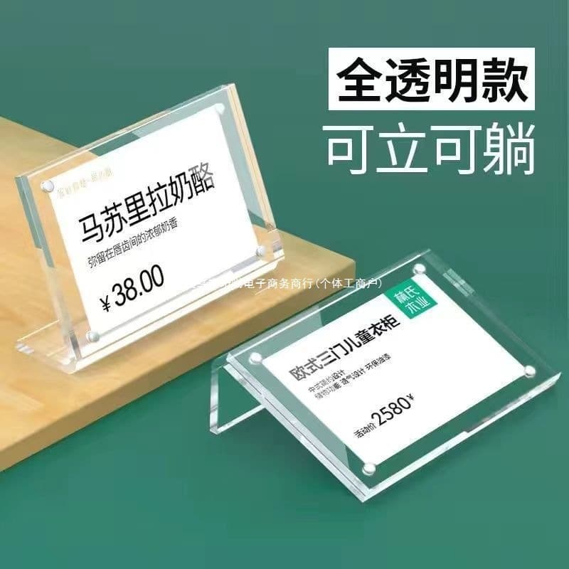 Individual acrylic transparent price tag with strong magnetic table sign, label, seat number, and price display.