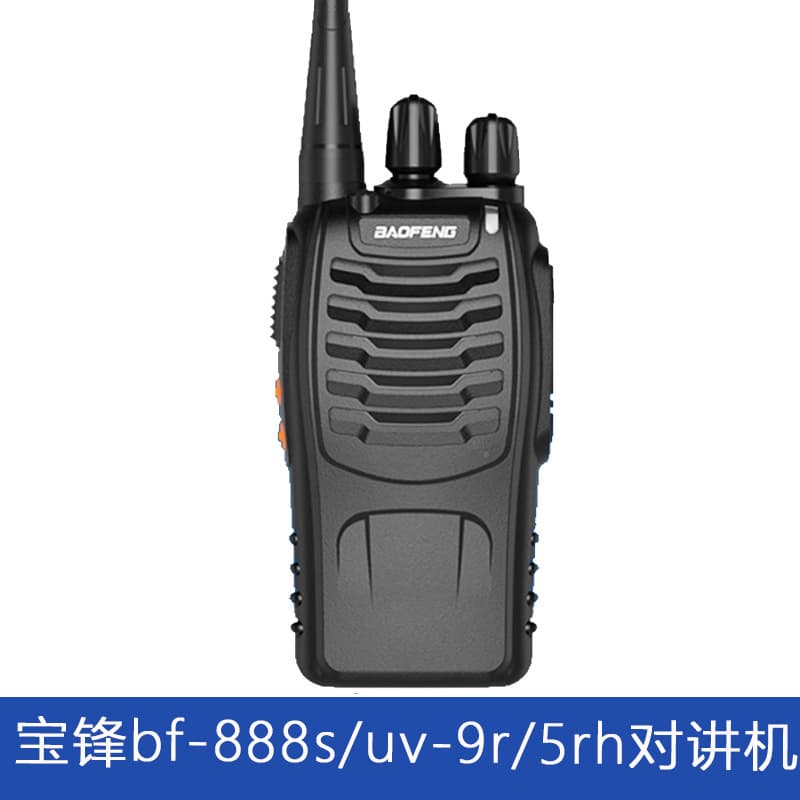 Baofeng BF-888S Two-Way Radio UV-9R Civilian High Power Handheld 5RH Outdoor Unit Chinese and English In Stock