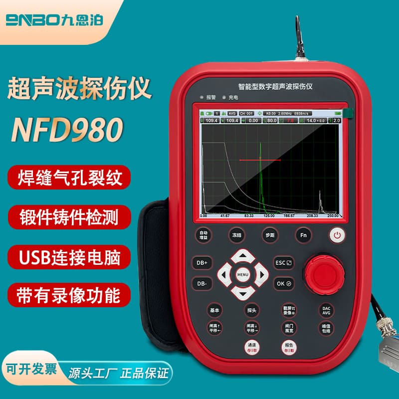9nbo Ultrasonic Flaw Detector Portable NFD980 Metal Weld Crack Casting Porosity Bubble Flaw Detection