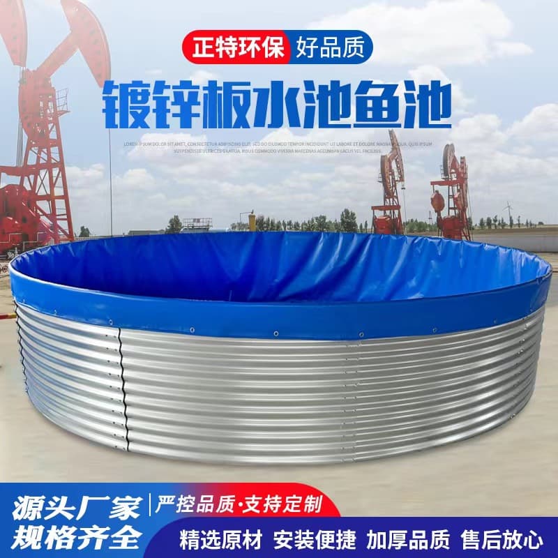 Galvanized plate fish pond large outdoor canvas fish pond high density galvanized plate reservoir fish farm assembly breeding fish pond