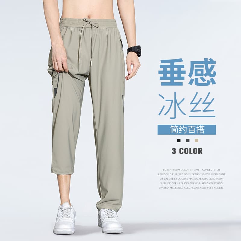 Ice Silk Casual Pants Men's Summer Loose Thin Long Pants Short Sleeve T-Shirt Quick Dry Youth Fashion Urban Basic Style