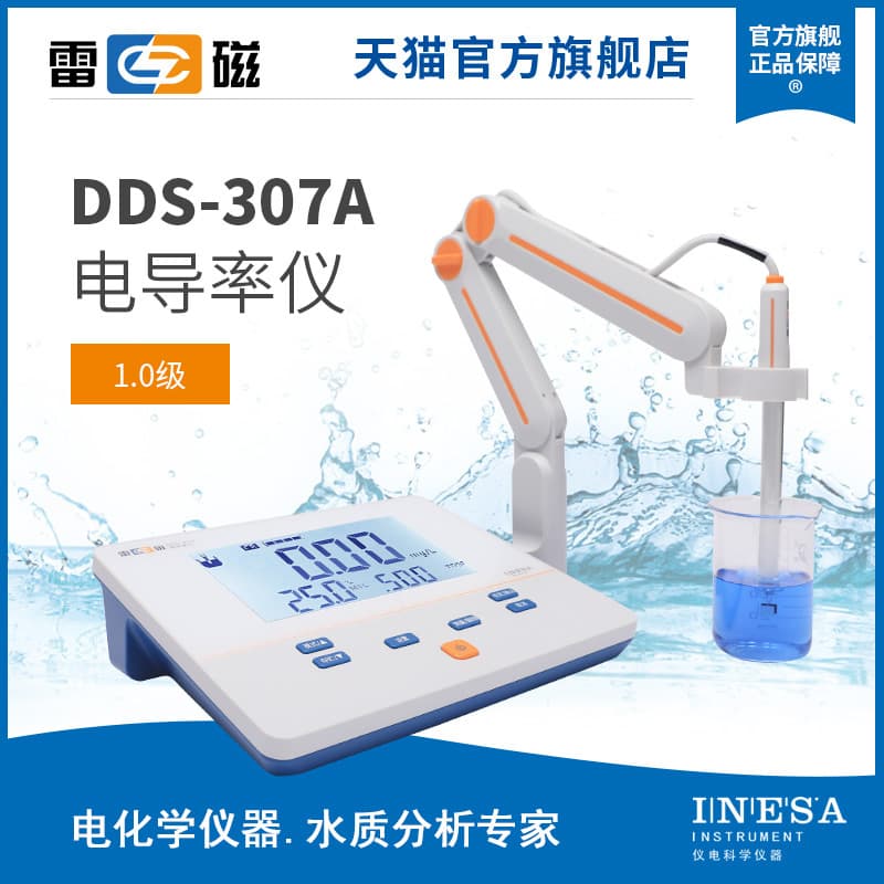 Shanghai Leici DDS-307A Laboratory Benchtop Conductivity Meter/Conductivity Meter/High Purity Water Conductivity Meter