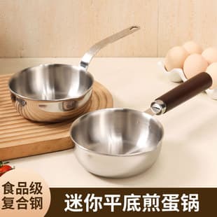 Food-Grade Three-Layer Steel Mini Flat Frying Egg Pan, Non-Coated Stainless Steel Small Frying Pan, Suitable for Induction Cooktop