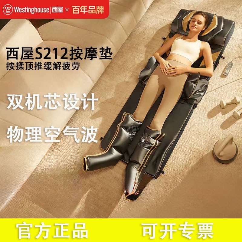 American West/House S212 Massage Pad Home Automatic Massage Chair Full Body Kneading Stretching Massager Foldable