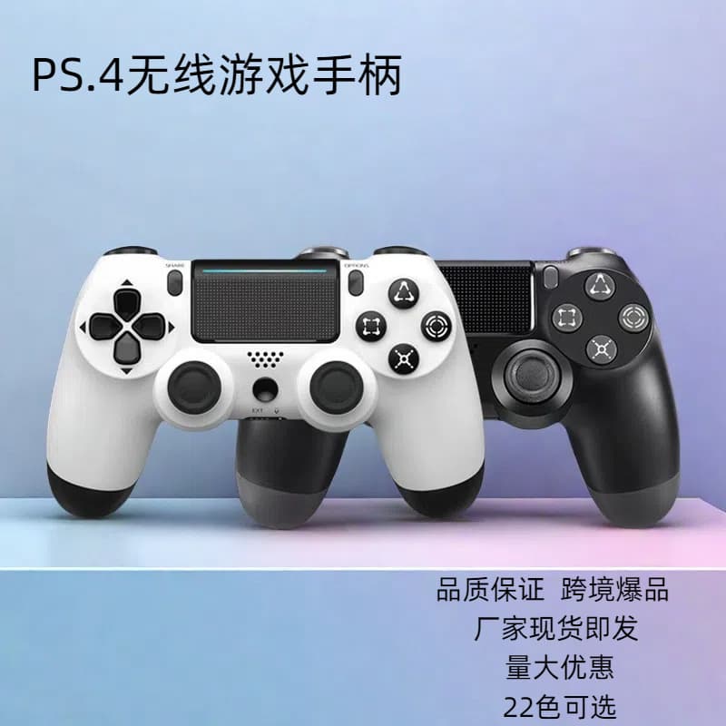 Factory Direct PS4 Game Controller PS4 Wireless Full Function Bluetooth Vibration Gyroscope Cross-border Hot Seller