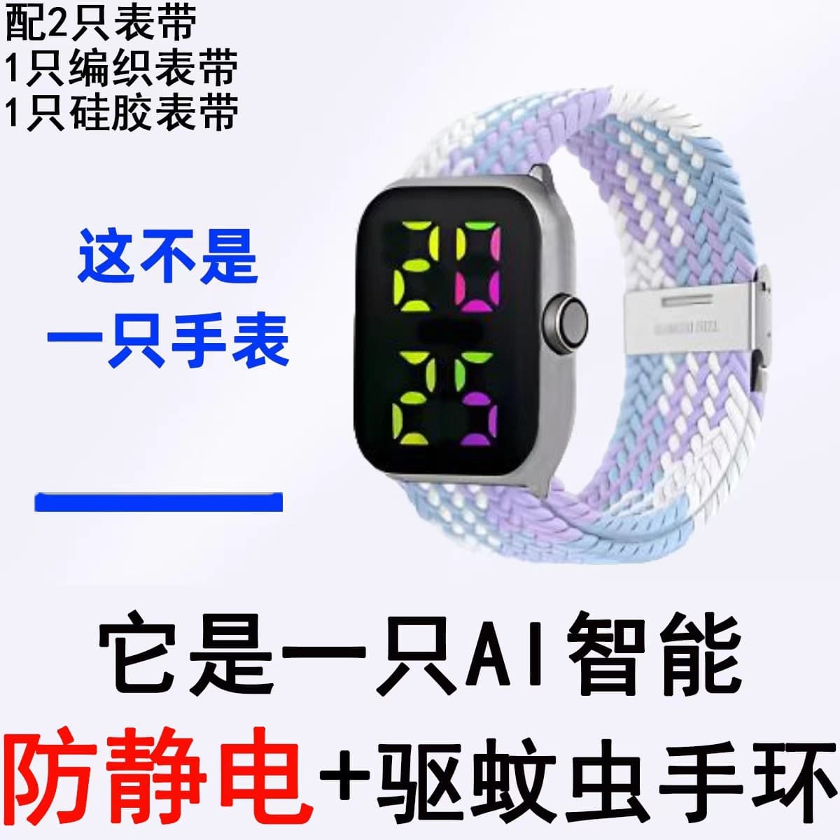 Smart Anti-static Wristband Electric Vehicle Static Eliminator Wireless Temperature Measurement & Alert System