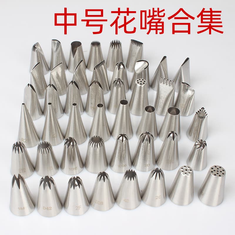 Medium-sized piping nozzles 1M, 2D, 6B, D66 seamless welded stainless steel baking tools for cookies, roses, and leaves.
