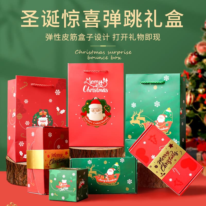Christmas Jump Box "Merry Christmas" Holiday Gift Box, Valentine's Day Creative Gift for Cross-border E-commerce