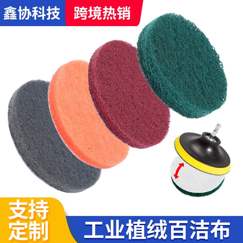 Electric Cleaning Brush Metal Polishing Rust Removal Abrasive Disc Industrial Scouring Pad Nylon Fiber Diamond Sand Grinding Wheel