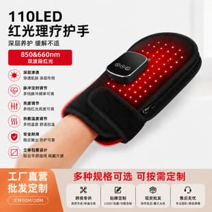 New Cross-Border Red Light Therapy Gloves 110 LED Dual-Band Near and Far Infrared Heat Hand Therapy Device