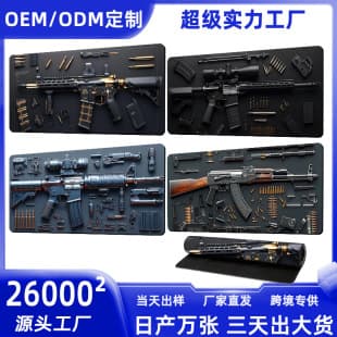 Cross-border Military Weapon PUBG Mouse Pad Large Sliding Mouse Pad Gun Disassembly Desk Mat Equipment