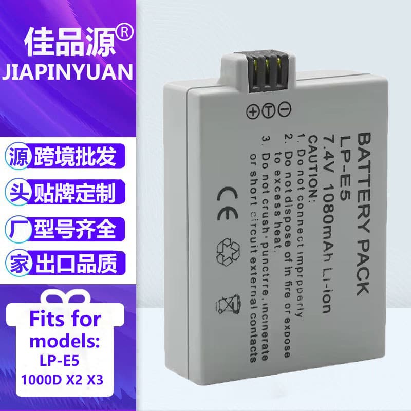 Wholesale suitable for Canon EOS 450D 1000D 500D 2000D KISS X2 X3 LP-E5 battery